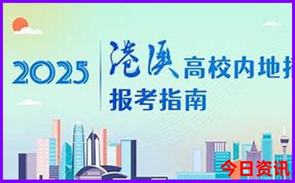 南戴河旅游景点介绍
